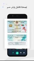 ماسح الوثائق الضوئ Camscanner تصوير الشاشة 2