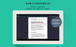 CamScanner HD - Scanner, Fax 스크린샷 2