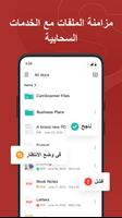 قارئ CS PDF: PDF Editor تصوير الشاشة 1