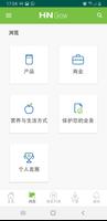 HN Grow 截图 2