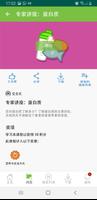 HN Grow 截图 3