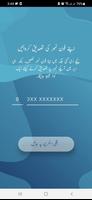 EPI Rehnuma syot layar 2