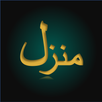 Manzil APK