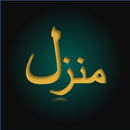 APK Manzil