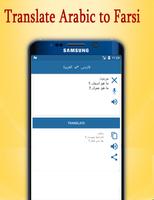 Arabic to Farsi Translator poster