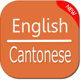 ikon English to Cantonese Translator