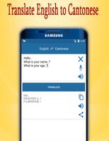 English to Cantonese Translator पोस्टर