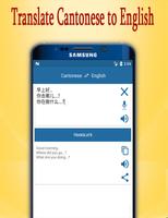 English to Cantonese Translator Ekran Görüntüsü 1