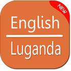 English to Luganda Translator icône