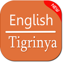 English to Tigrinya Translator APK