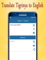 English to Tigrinya Translator 스크린샷 1