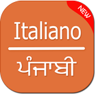 Italian to Punjabi Translator icône
