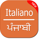 Italian to Punjabi Translator