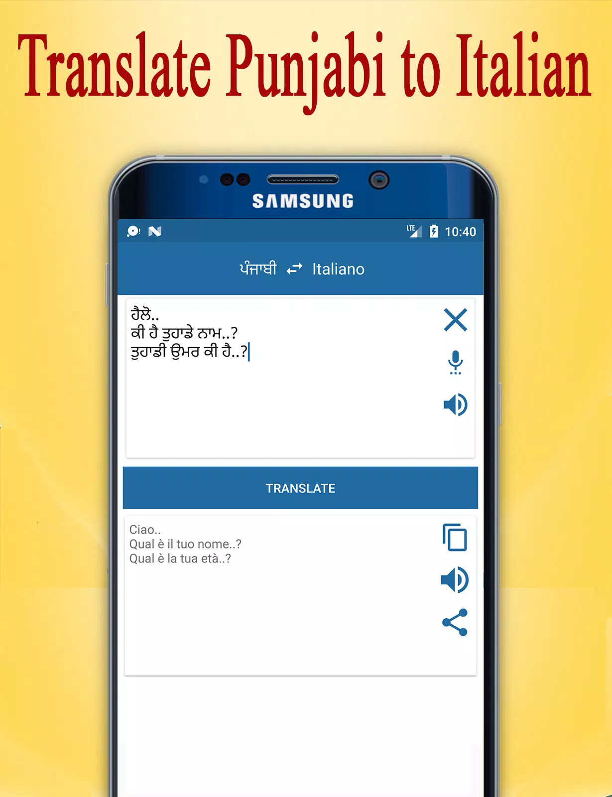 translate english to punjabi language