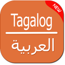 Tagalog to Arabic Translator APK