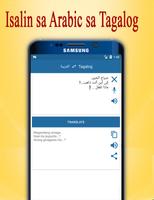 Tagalog to Arabic Translator capture d'écran 2