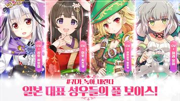 برنامه‌نما 아이들프린세스(Idle Princess) عکس از صفحه