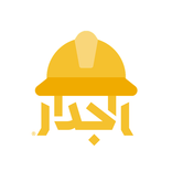 الجدار الهندسي