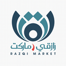 رازقي ماركت APK
