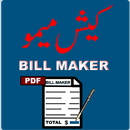 Easy Invoice Generator, Estimate & Invoices Maker APK
