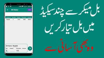 Easy Invoice Generator, Estimate & Invoices Maker الملصق