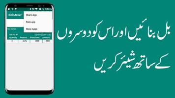 Easy Invoice Generator, Estimate & Invoices Maker تصوير الشاشة 2