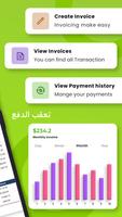 Invoice 4 Business تصوير الشاشة 1