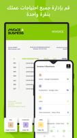 Invoice 4 Business تصوير الشاشة 2