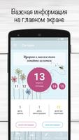 Calendario menstrual femenino Poster