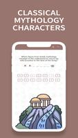 Total Mythology Trivia تصوير الشاشة 2