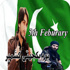 Kashmir Day Photo Editor: Youm e Yakjehti DP Maker icon