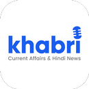 Current Affairs & Latest News APK