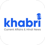Current Affairs & Latest News أيقونة