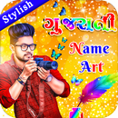 Gujarati Stylish Name Art APK