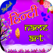 Hindi Name Art