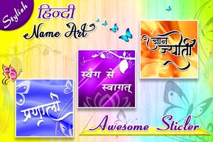 Hindi Stylish Name Art syot layar 3