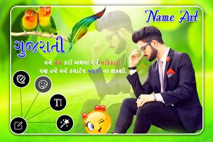 Name On Pic Gujarati Name Art poster