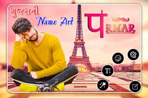 Name On Pic Gujarati Name Art captura de pantalla 3