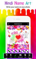 Name On Pic - Hindi Name Art Ekran Görüntüsü 1