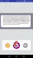 ไทยจีนมาเลย์ OCR เครื่องสแกน  ~ภาพเป็น PDF แปลง Affiche