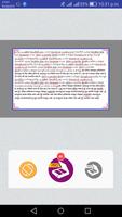 सभी भारतीय भाषा OCR  ~  छवि को टेक्स्ट कन्वर्टर imagem de tela 1