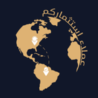 عملاء إستثماركوم أيقونة