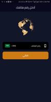 عملاء إستثماركوم تصوير الشاشة 1