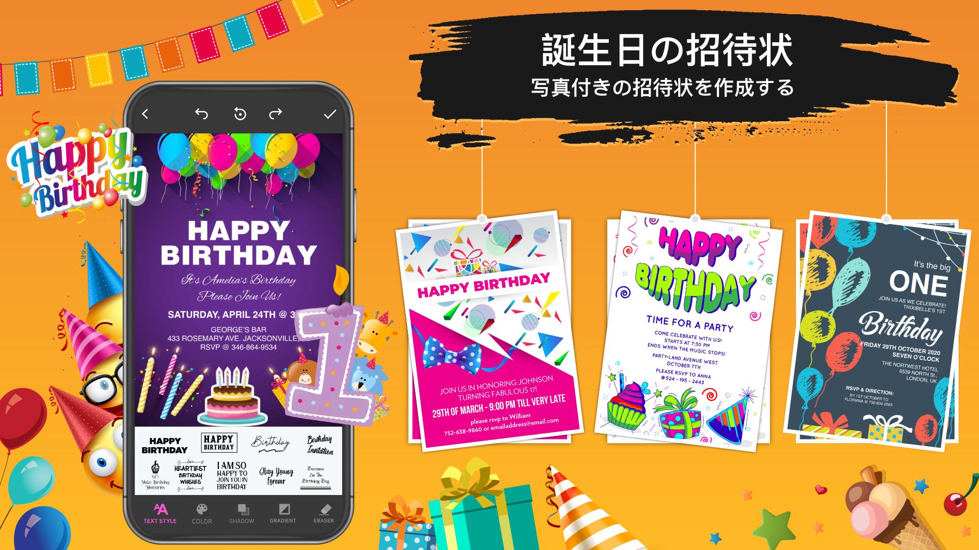 Android 用の はがき作成アプリ 無料 結婚式 招待状 誕生日パーティー あいさつカード メーカー Apk をダウンロード Android 用の はがき作成アプリ 無料 結婚式 招待状 誕生日パーティー あいさつカード メーカー Apk をダウンロード