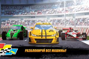 Daytona Rush скриншот 1