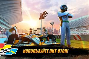 Daytona Rush скриншот 2