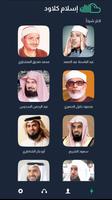 إسلام كلاود - القرآن الكريم بدون تحميل постер