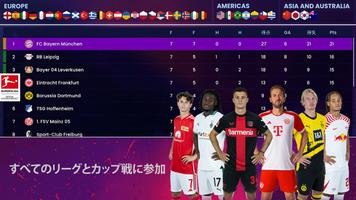 Soccer Manager 2024 -サッカー スクリーンショット 2