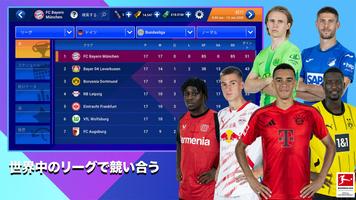 Soccer Manager 2025 -サッカー スクリーンショット 2