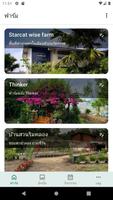 FarmBoss ảnh chụp màn hình 1